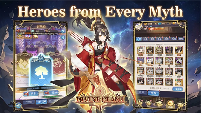 Heroes from Every Myth