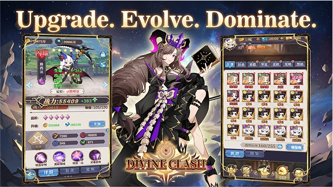 Upgrade. Evolve. Dominate.