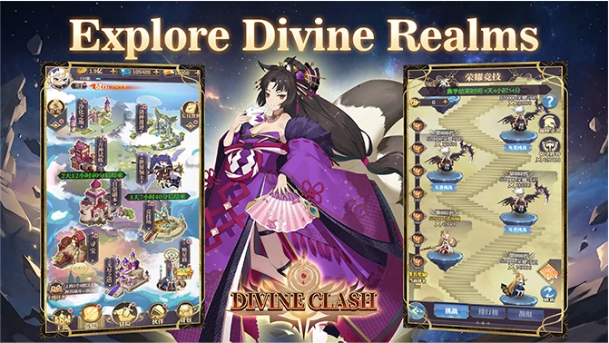 Explore Divine Realm